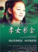 问鼎PG官网入口免费版