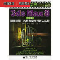 弗拉格定会在未来五年内超越东契奇